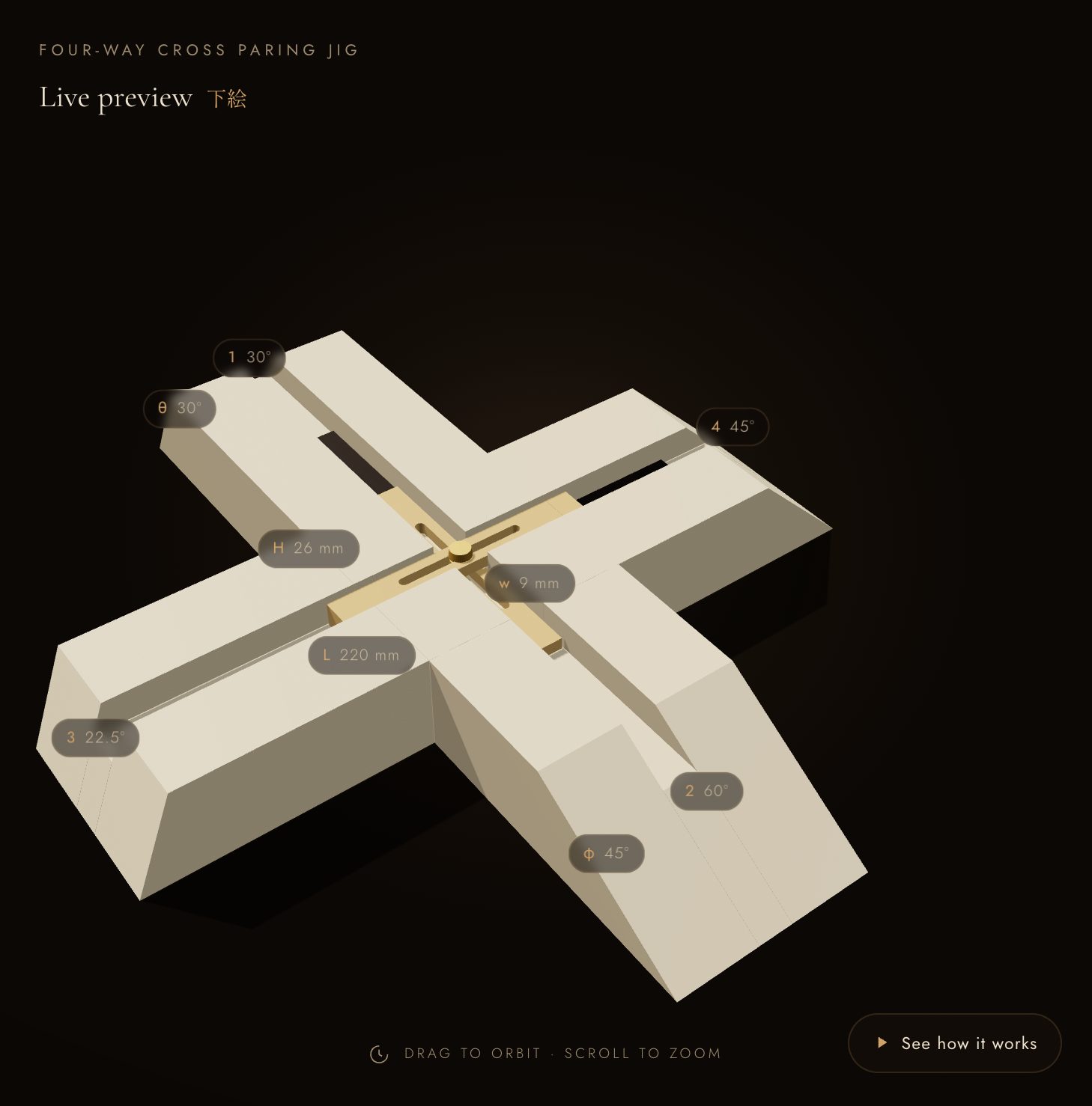 A four-way cross kumiko paring jig with its arm angles and dimensions labelled
