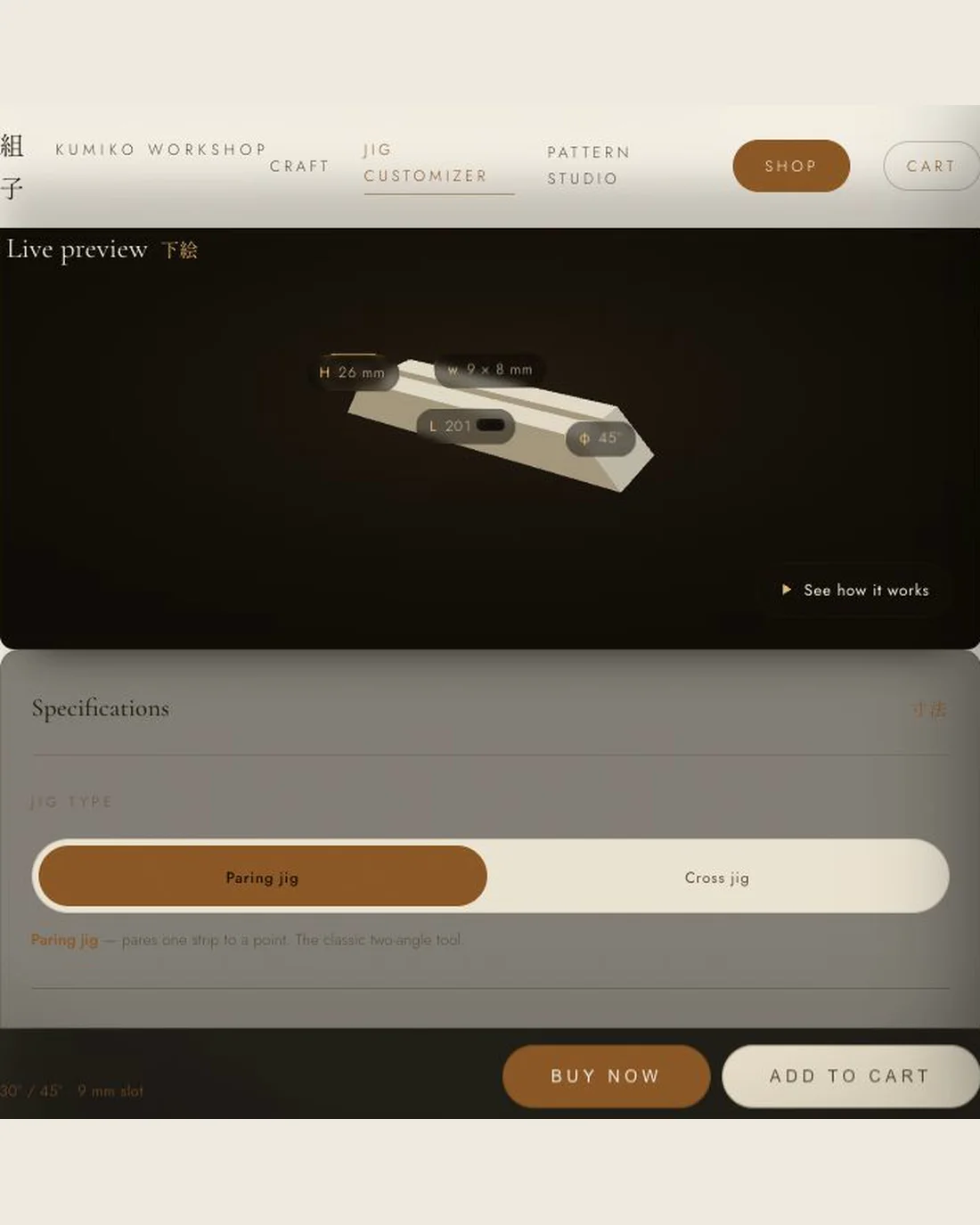 Live Jig Customizer showing the 3D jig preview and paring or cross-jig controls